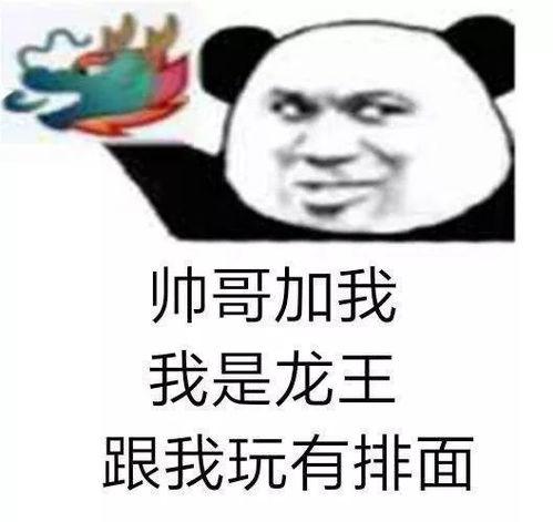 龙王吃瓜表情包,表情包背后的趣味与流行文化