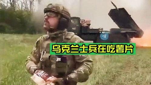 乌克兰士兵吃瓜,战火中的甜蜜慰藉