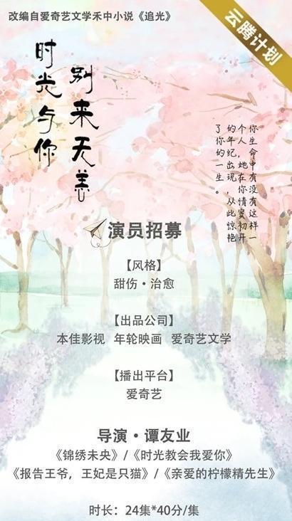 陈宥维吃瓜爆料,一场吃瓜爆料的真实大戏