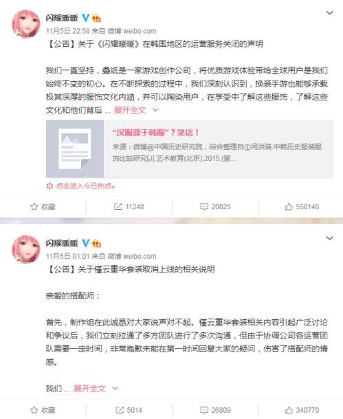 带你吃瓜的游戏账号,带你领略“带你吃瓜”游戏账号的独特魅力