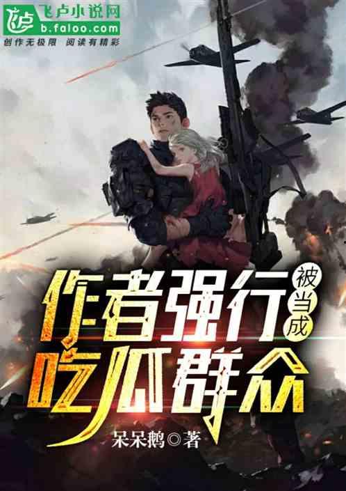 吃瓜基地2小说,瓜田里的秘密风云