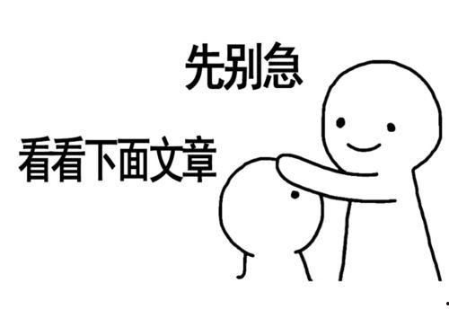 带你一起吃瓜吃瓜下一句,揭秘娱乐圈背后的故事