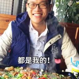 瓜哥被喂东西吃,一场意外的味蕾盛宴