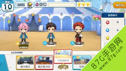 偶像梦幻祭吃瓜,揭秘幕后吃瓜大事件，明星偶像们的甜蜜与苦涩