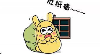 赞美吃瓜群众,致敬那些热情洋溢的吃瓜群众