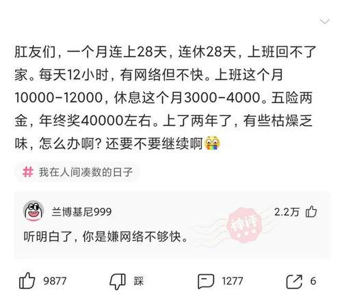 吃瓜的帖子内容,吃瓜群众热议的幕后故事