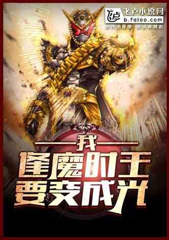 修炼吃瓜小说在线阅读