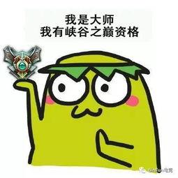 峡谷之巅吃瓜,一场吃瓜盛宴背后的电竞风云