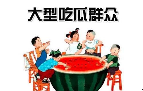 ai吃瓜群众抽奖,惊喜连连等你来！