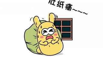 吃瓜群众福音在线观看,揭秘娱乐圈幕后故事