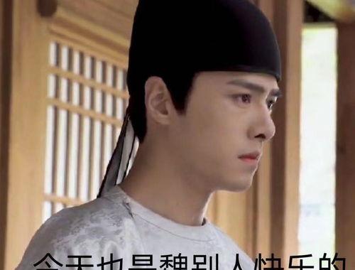 魏叔吃瓜,揭秘娱乐圈幕后故事