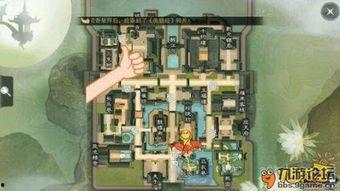 楚留香吃瓜座位