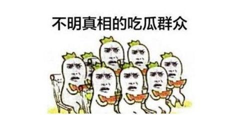 吃瓜群众电子书免费阅读